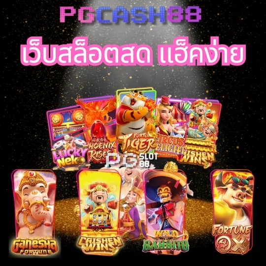 ดูผล