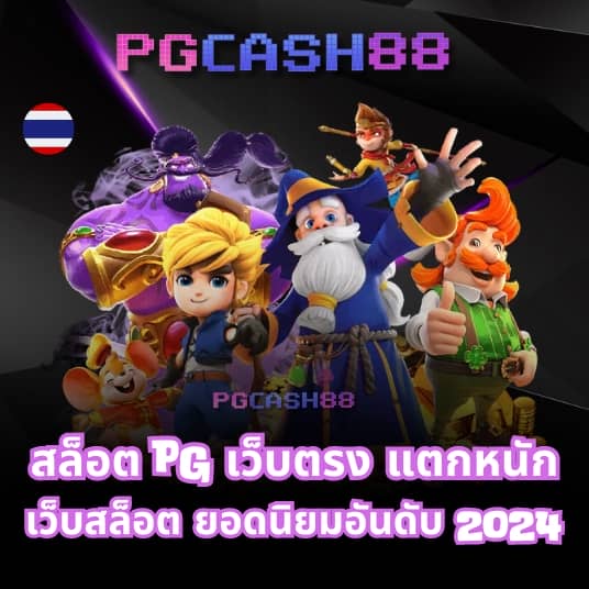 ดูผล