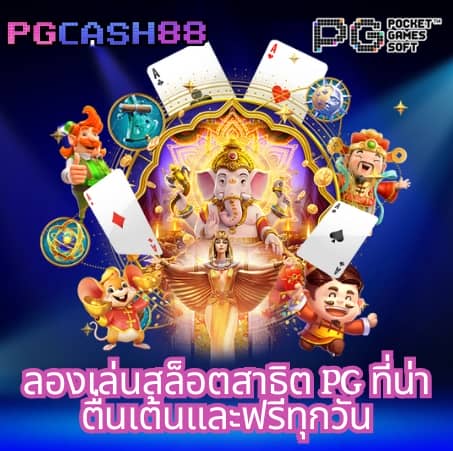 ดูผล