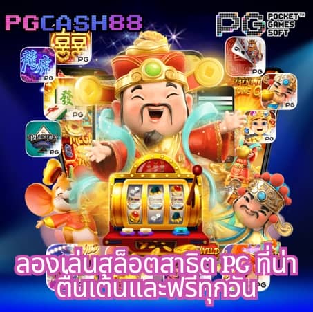 ดูผล